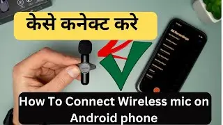 How To Connect Wireless mic on Android phone 😊