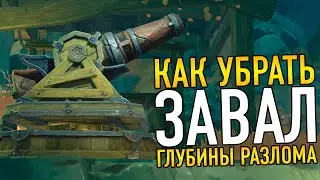 HOW TO REMOVE THE BLOCKAGE AND GO INTO THE DEPTH OF THE FAULT SEARCH FOR KEYS AND SETTING UP