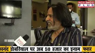 Kanpur आए Bollywood Actor Rahul Roy से News Plus की खास बातचीत