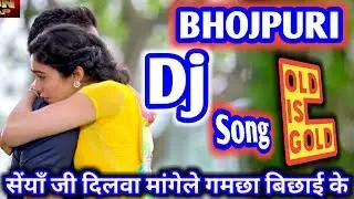 Dj
