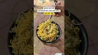Address- Yogeshwari Dadape Pohe, DP Road, Karvenagar, Pune 