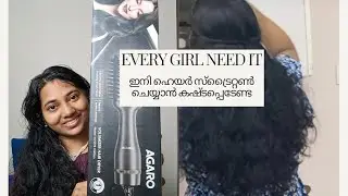 ഇനി തലമുടി വീട്ടിൽ തന്നെ SMOOTH/DRY/SOFT/VOLUME ആക്കിയെടുക്കാം