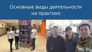 Кафедра психологии