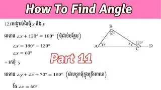 How to find angle in triangle class 9 - angle in triangle   angle triangle Part 11