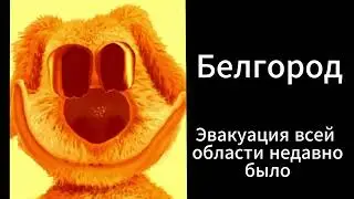 Твой город в России (Психованные ГД Лица)