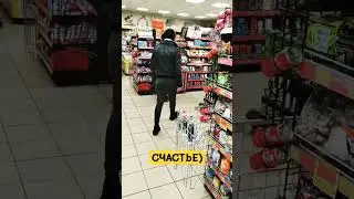 СЧАСТЬЕ) 