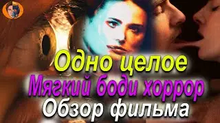 #киноновинка