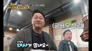 '농구선수→배우' 박광재, 조연 설움...