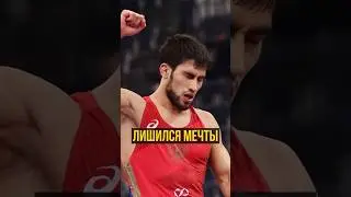 Олимпиада без борцов из России / Мамедов не поедет в Париж