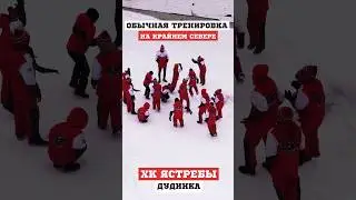 Тренировка на свежем воздухе