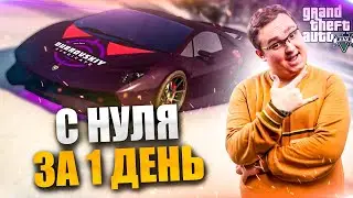 ЗАРАБОТАЛ 900 000 С НУЛЯ ЗА ОДИН ДЕНЬ ГАЙД КАК НАЧАТЬ ИГРАТЬ В GTA 5 DUBROVSKIY SYNDICATE RP ФАРМ