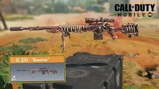 Call of duty mobile. Геймплей DL Q33 