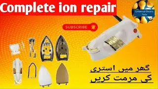 How to repair national electric iron at home full detail in Urdu Hind#moontech544
