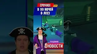 UFOs and Toads Are Back?! 👽🐸 99 Nights in the Woods Update in Roblox! 