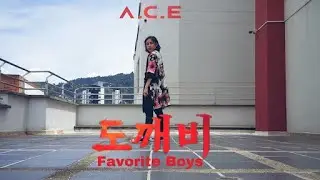A.C.E(에이스) - Goblin (Favorite Boys) Dance Cover