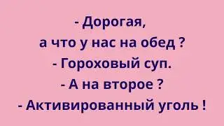 Гороховый суп. Лучший рецепт !!!