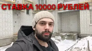 ХУРКАЧ - БОНЗИ. СТАВКА 10000 РУБЛЕЙ. ХУРКАЧ БОНЗИ ПРОГНОЗ.