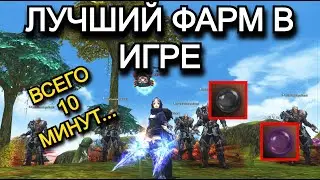 Эффективнее фарма в игре нет в Lineage 2 Main Wolf Waker Руофф