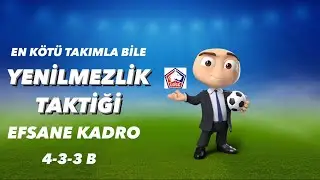 OSM YENİLMEZLİK TAKTİĞİ! EN KÖTÜ TAKIMLA BİLE 1. OLMAK!