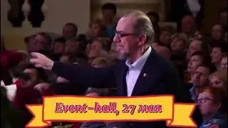 Кубанский казачий хор в Воронеже!