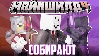 ИГРОКИ ПРИСТАЮТ К АЛФЕДОВУ?! - НОВАЯ ПЕТИЦИЯ и СИМУЛЯЦИЯ / Нарезка МайнШилд 4