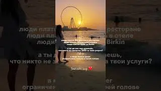 #контент #смм #smm #психология #smmпродвижение #фото #дубай #продвижение