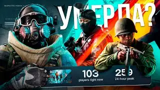 Played Battlefield 2042 in 2025? (Did you die?)