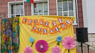 ТЪРГОВИЩЕ - ПЪРВО ОСНОВНО УЧИЛИЩЕ ,,ХРИСТО БОТЕВ