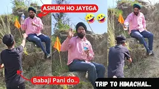 Trip to Himachal | Vlog #01 | Jungle Adventure | Family Vlog 2022 |