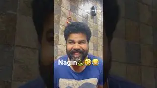 नागिन सै बचा लो🥲!!😂🤣 #shorts #comedy #funny #familycomedy #funnyshorts #memes #youtubeshorts