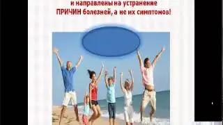 МОО Единство  Презентация