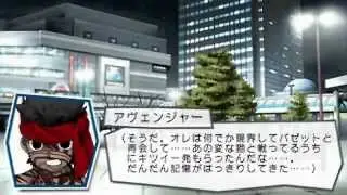 Fate/tiger colosseum UPPER - Avenger Modo Estória