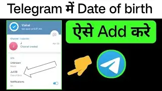 telegram me date of birth kese add kare | telegram dob add | set birthday on telegram