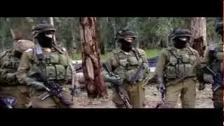 Israel I.D.F Elite Special Forces - יחידות העילית של צה