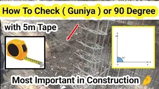 How to check  (Right Angle)  Gunia at Construction Site? | Gunia scale checking | civil Engineering