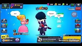 Как играть с другом в игре Bravl Stars🤑😎😎🤑