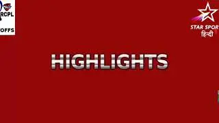 Mumbai vs Delhi | Eliminator  |  RCPL tournament  |  Mumbai won by 22 runs