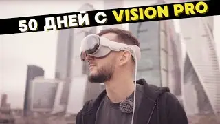 Why do you really need Apple Vision Pro?