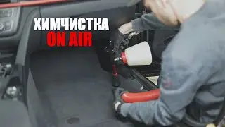 В ЧЕМ ОТЛИЧИЕ ПРОФЕССИОНАЛЬНОЙ ХИМЧИСТКИ И ЛЮБИТЕЛЬСКОЙ?