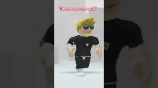 * Просто захожу в мм2 * #shorts  #roblox #рекомендации