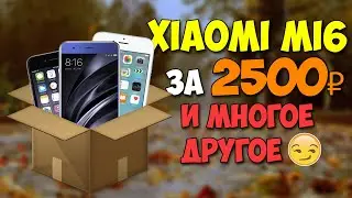 Будни барыги 😱 Часть 1. Покупка и обмен. Путь до флагмана 2