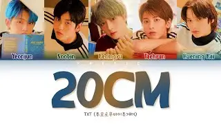 TXT - 20cm (Color Coded Lyrics Han/Rom/Eng)