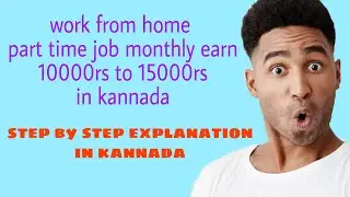 work from home | part time job | earn karo app | tech in kannada || tech bpk||