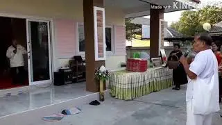 พิธีขึ้นบ้านใหม่-อีสาน