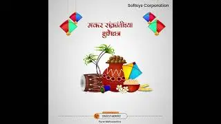 #makarsankranti2024 #sankranthi #festive #marathi