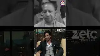 Shahrukh Khan Savage Reply to Yogi Adityanath 🔥  