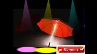 Оригинальные  Подарки Светящийся Зонтик