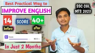 Best Way to Improve English SSC CGL CHSL MTS 2023 | SSC CGL English Strategy #ssc #english