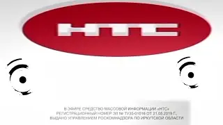 заставка сор (нтс нтс-иркутск) (2020-04.2024) другая версия