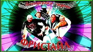 Н. Кирсо и гр. 
